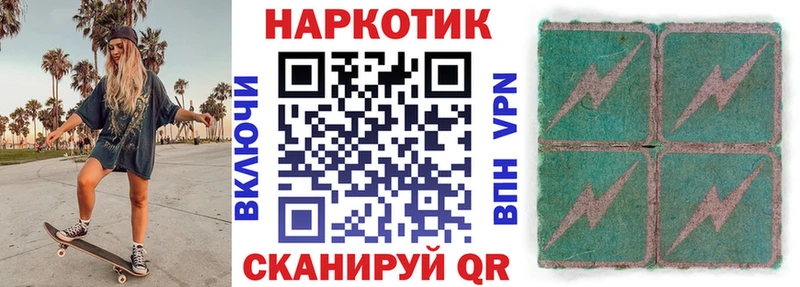 Как найти закладки Камешково Кокаин СК ГАШ