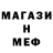 КЕТАМИН VHQ Mary Hobbit