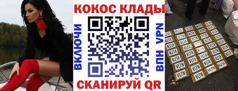 OMG ТОР Камешково маркетплейс наркотические препараты КОКАИН Перу
