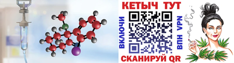 КЕТАМИН ketamine  хочу наркоту  Камешково 