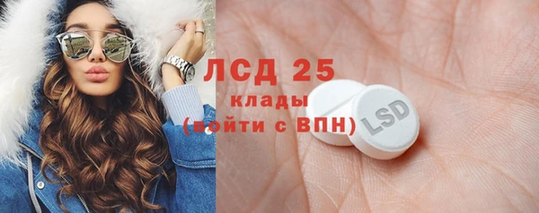 трава Карпинск