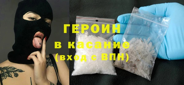 кокаин перу Каменск-Шахтинский