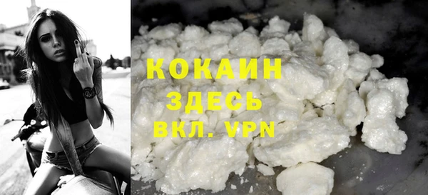 COCAINE Касимов
