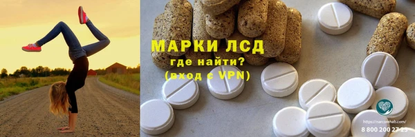 каннабис Каменногорск