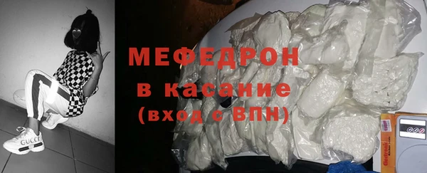COCAINE Касимов