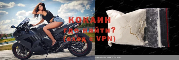 кокаин перу Каменск-Шахтинский