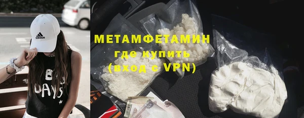 каннабис Каменногорск