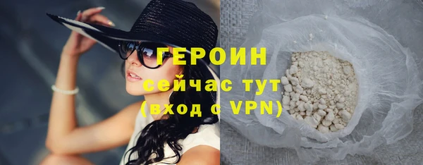 каннабис Каменногорск