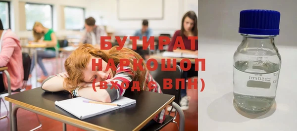 кокаин VHQ Каменка