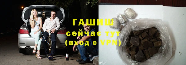 трава Карпинск