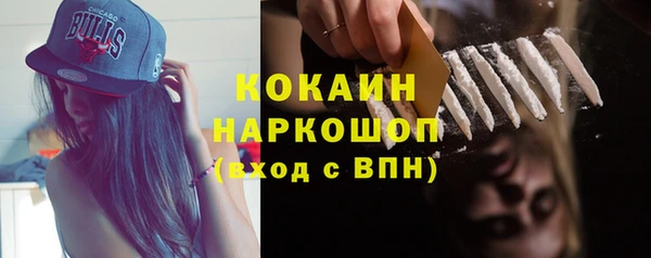 COCAINE Касимов