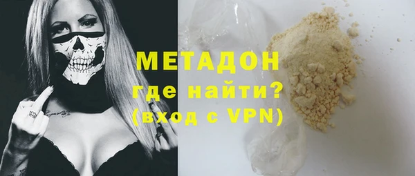 кокаин VHQ Каменка