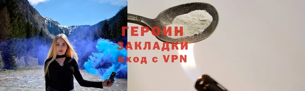 кокаин VHQ Каменка