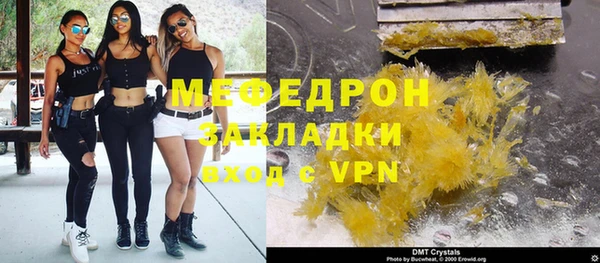гашик Сясьстрой