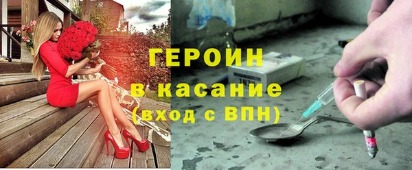 трава Карпинск