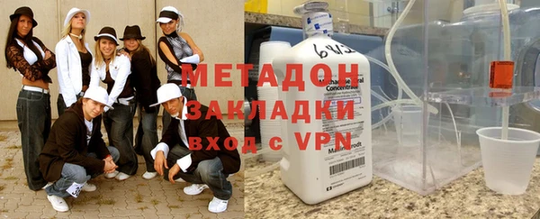 COCAINE Инсар