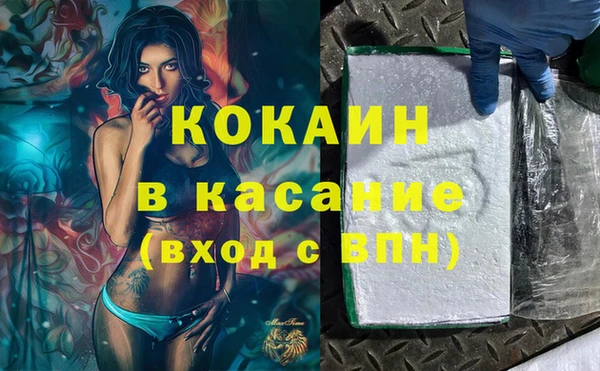 скорость Карталы