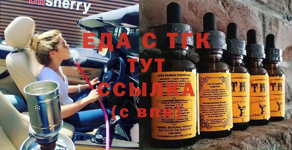 кокаин VHQ Каменка