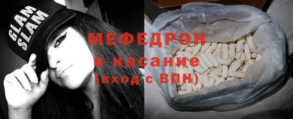 кокаин перу Каменск-Шахтинский