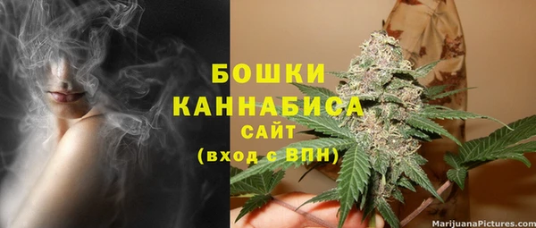 каннабис Каменногорск