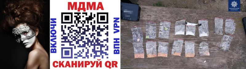 МДМА crystal  Камешково 