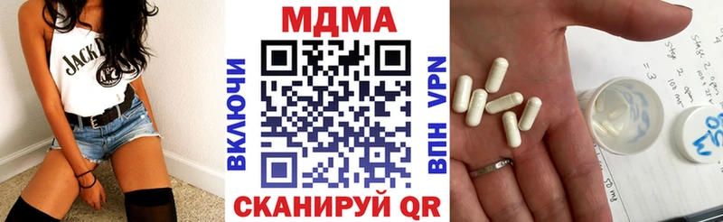 МДМА crystal Камешково