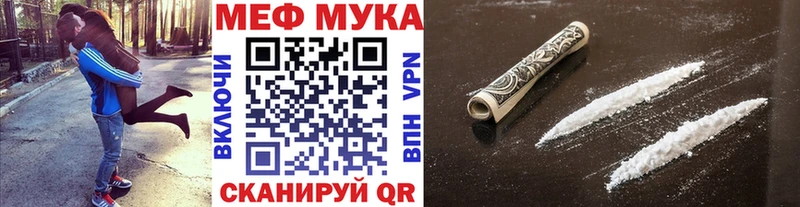 ОМГ ОМГ зеркало  купить наркоту  Камешково  Меф кристаллы 