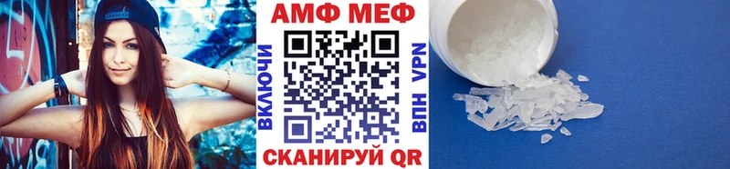 Первитин Methamphetamine  Камешково 