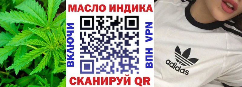 Дистиллят ТГК гашишное масло  Камешково 