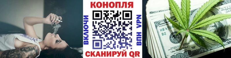 Канабис THC 21%  Камешково 
